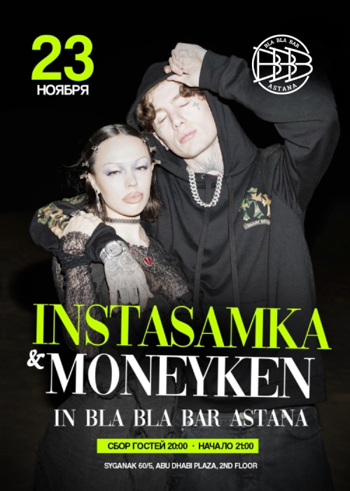 Club Show INSTASAMKA & MONEYKEN in Astana - Bla Bla Bar