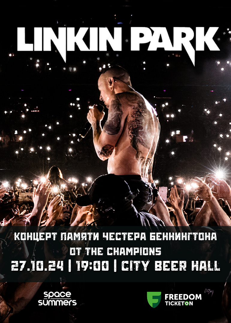 A concert in memory of Chester Bennington from Linkin Park. The Champions Show in Aktau