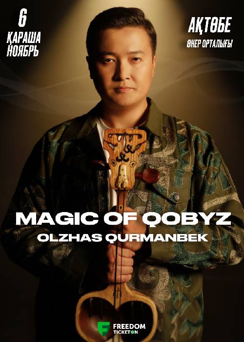 «MAGIC OF QOBYZ» концерті Ақтөбе қаласында