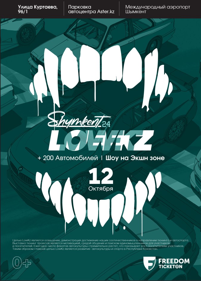 LowkzMeet Shymkent