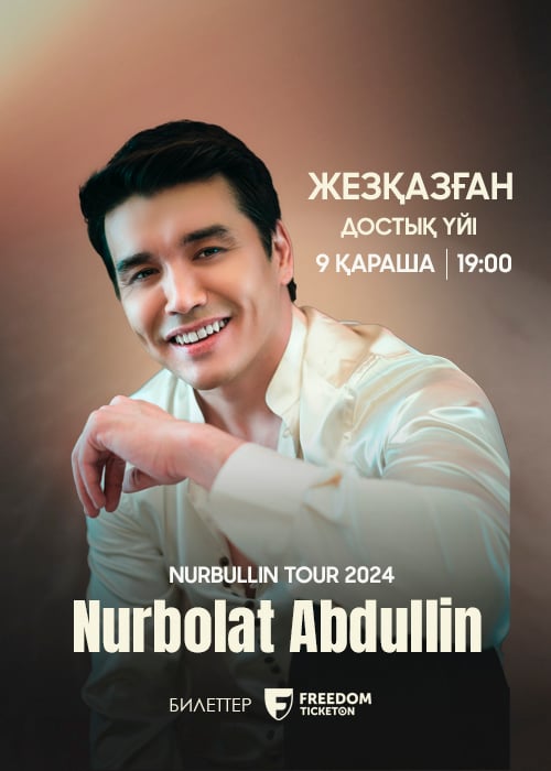 Nurbolat Abdullin Жезқазған қаласында