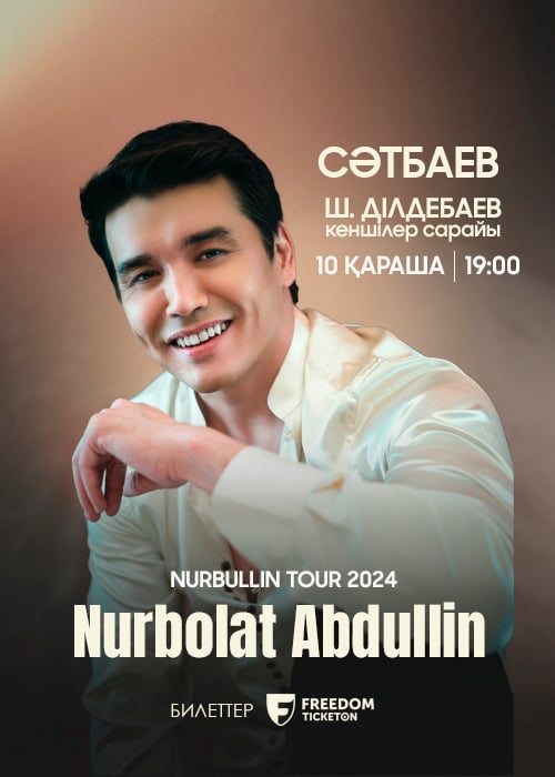 Nurbolat Abdullin Сәтпаев қаласында