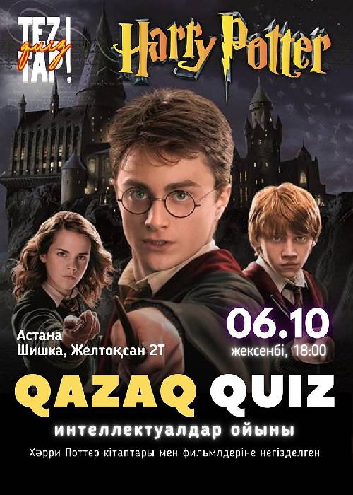 Teztap qazaq quiz Harry Potter