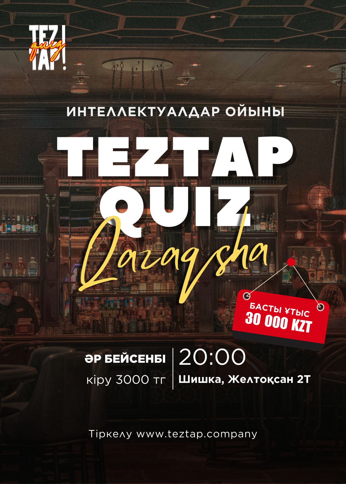 Teztap Qazaqsha Quiz в Астане