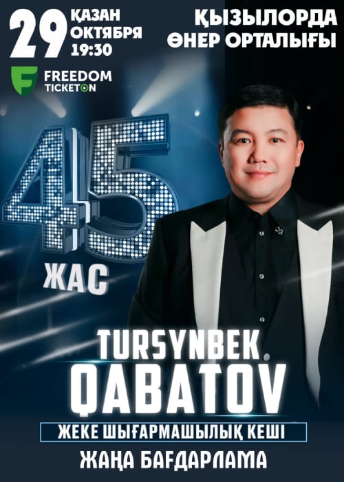 Tursynbek Kabatov - 45 years old. Kyzylorda