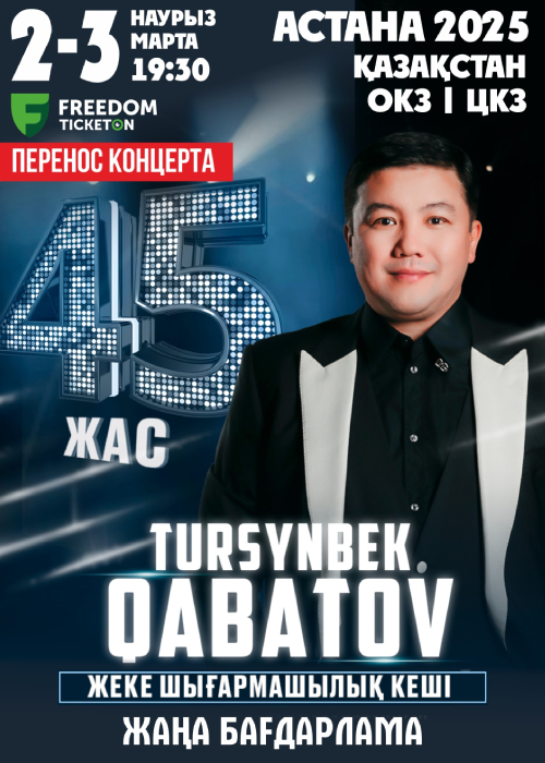 Tursynbek Kabatov-45 years old. Astana