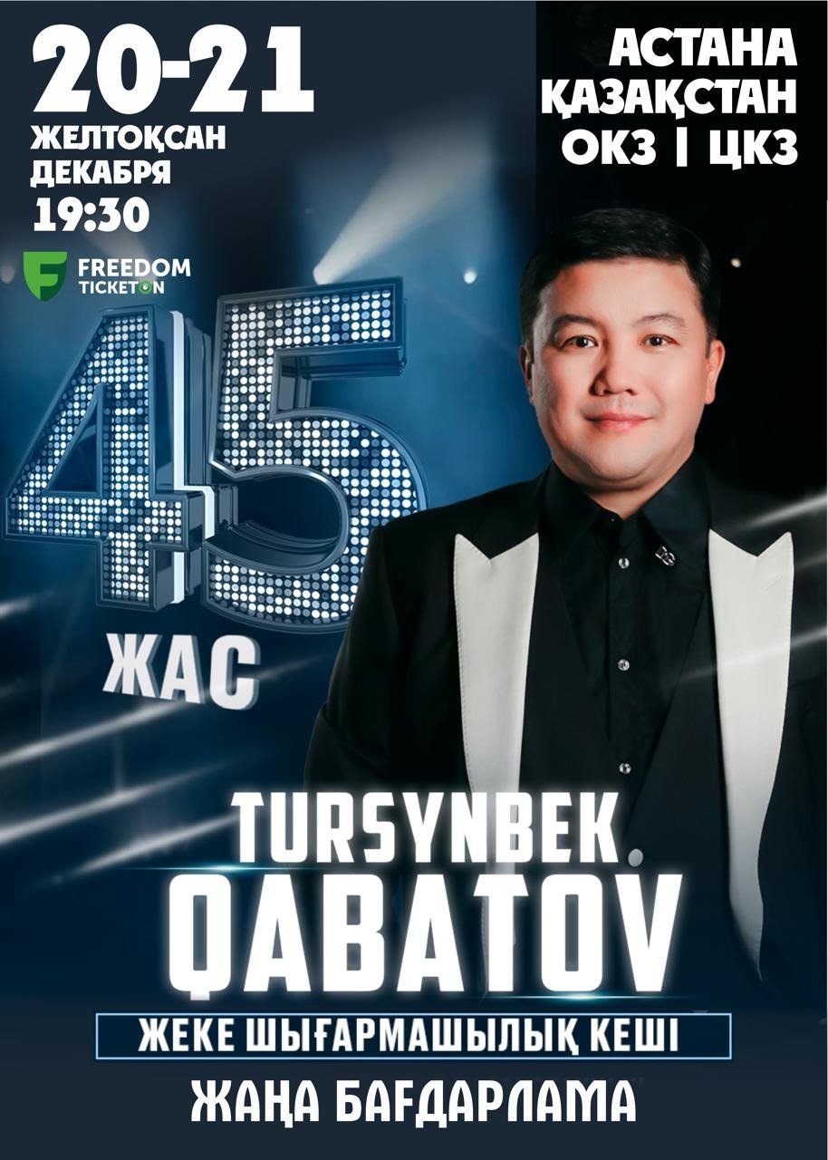 Tursynbek Kabatov-45 years old. Astana