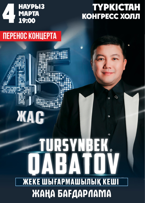 Tursynbek Kabatov-45 years old. Turkestan