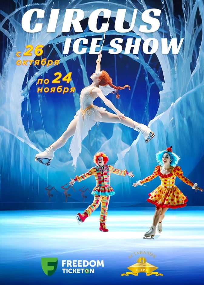 Circus Ice Show