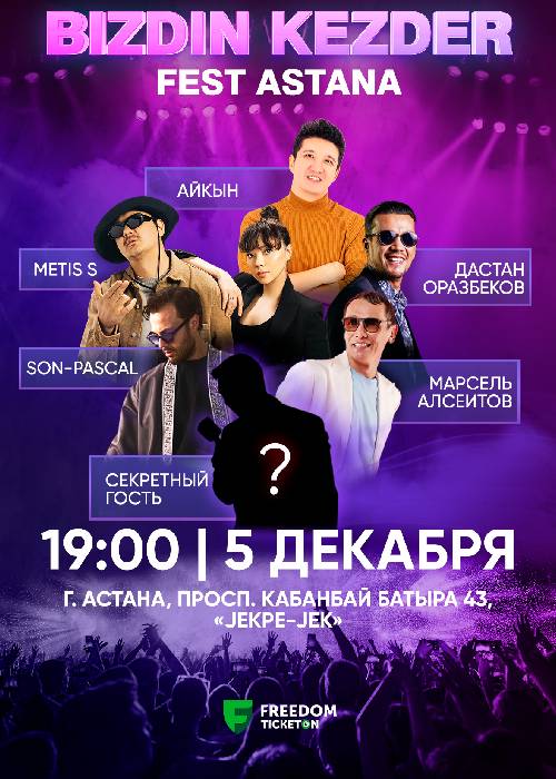 BIZDIN KEZDER Fest in Astana