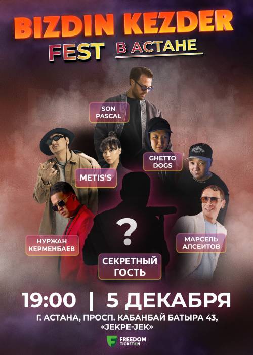 BIZDIN KEZDER Fest in Astana