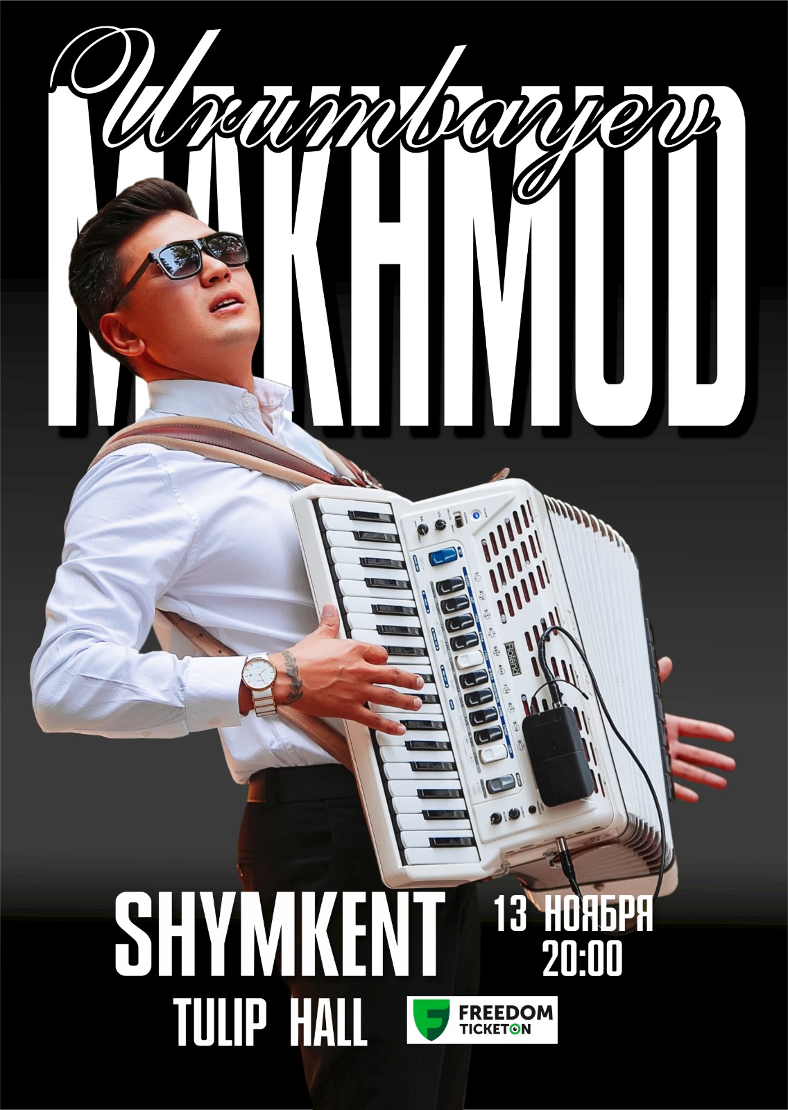 Solo concert of the Accordion player Urumbayev Mahmud