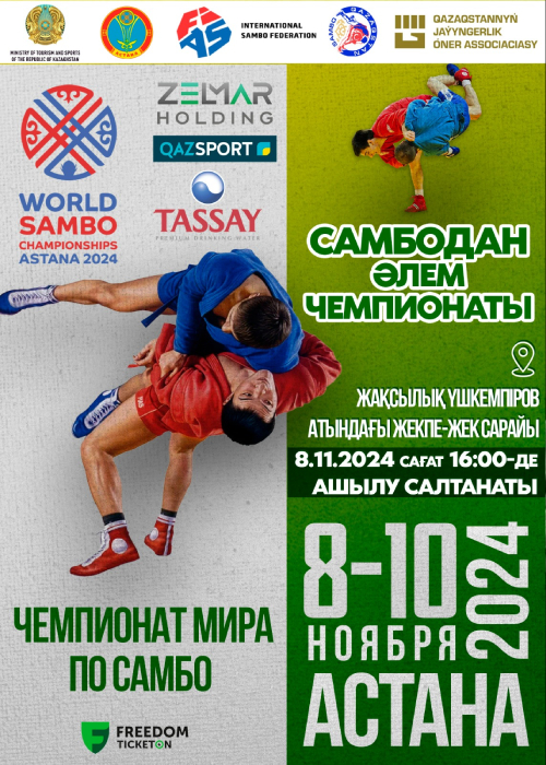 World Sambo Championship