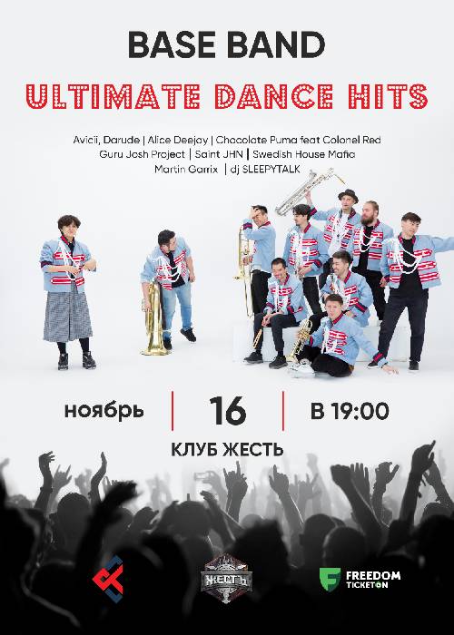 Base Band «Ultimate dance hits»