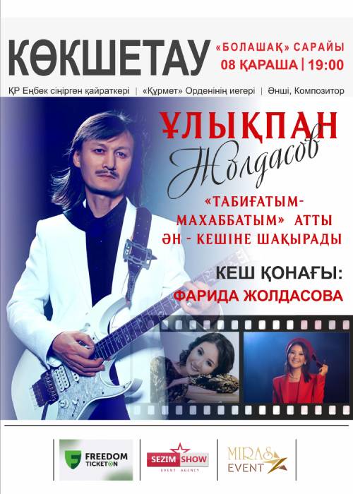 Concert «Nature-My Love» Kokshetau