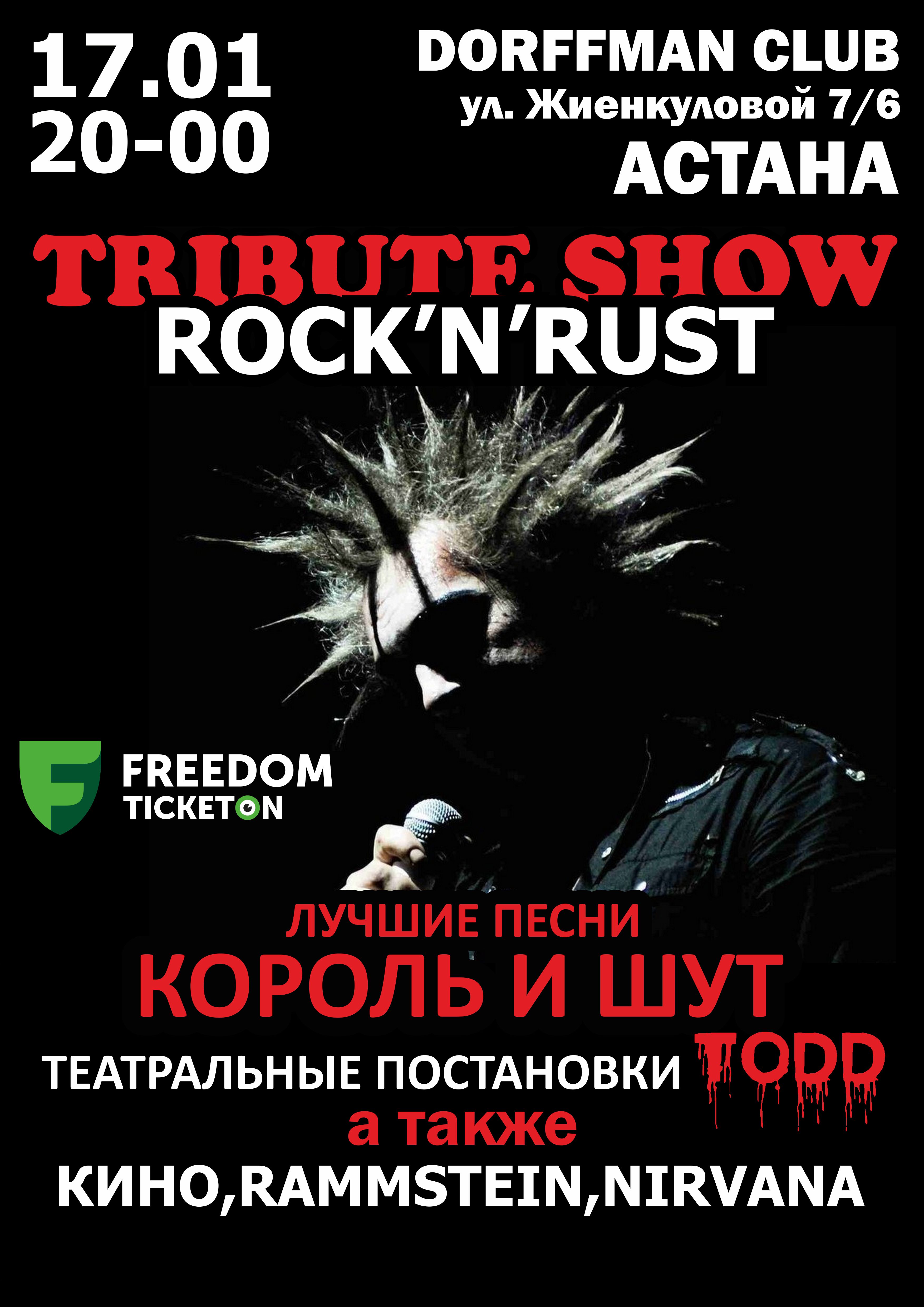 Rock-n-rust Tribute Show in Astana