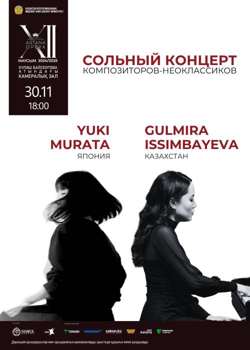 YUKI MURATA & GULMIRA ISSIMBAYEVA (AstanaOpera)