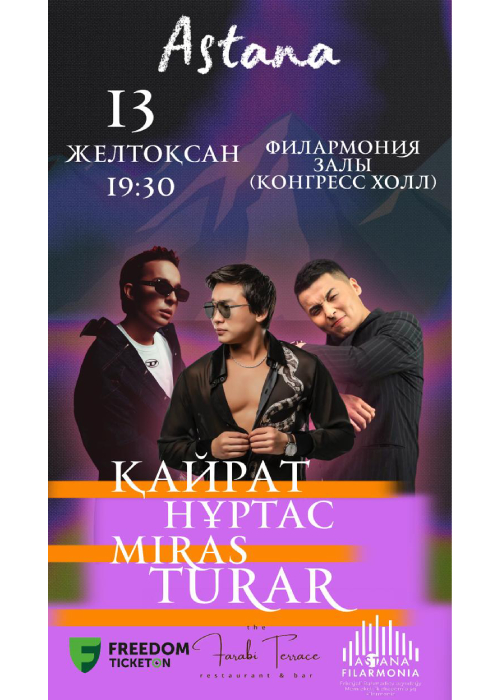 Kairat Nurtas, Miras Zhugunusov and Turar in Astana