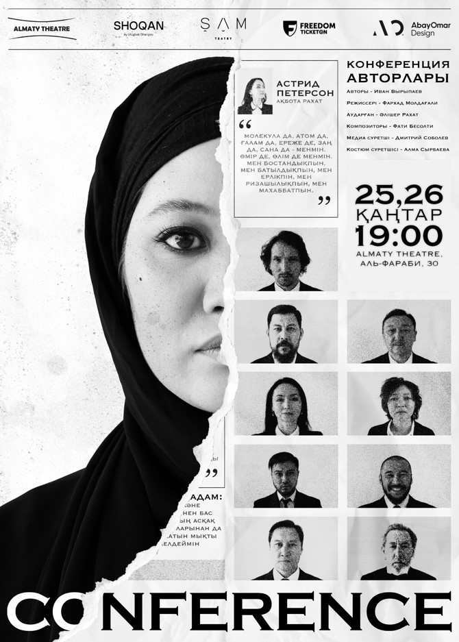 Theater «ŞAM» with the play «Conference»