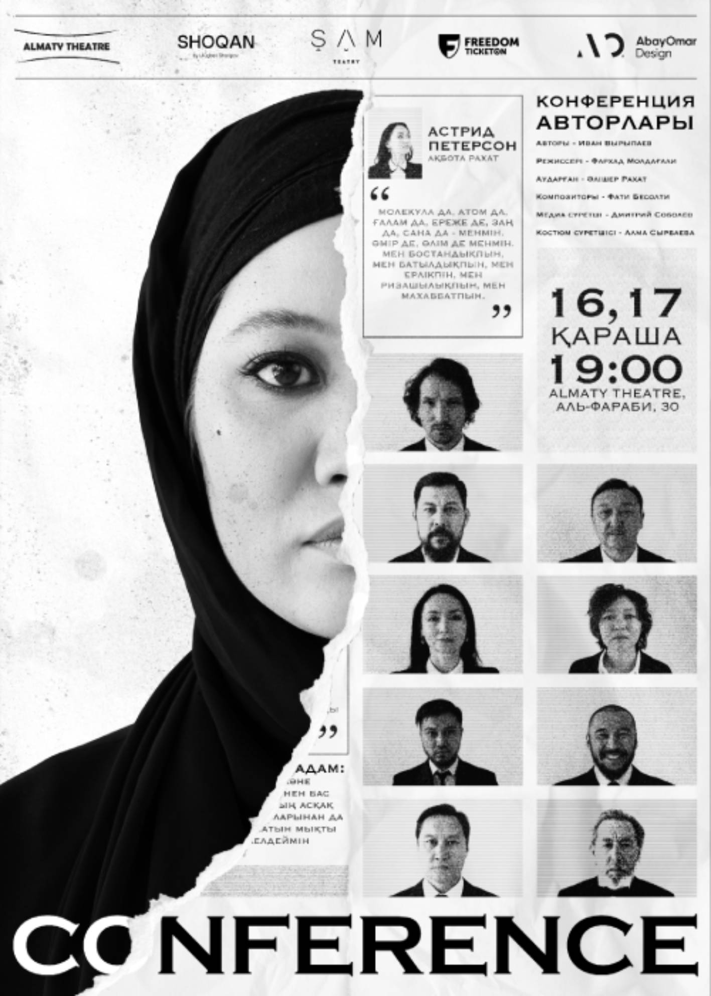 Theater «ŞAM» with the play «Conference»