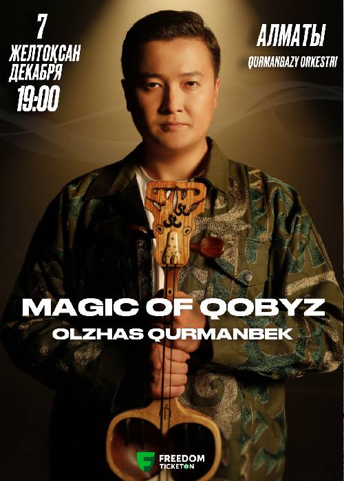 «MAGIC OF QOBYZ» concert in Almaty