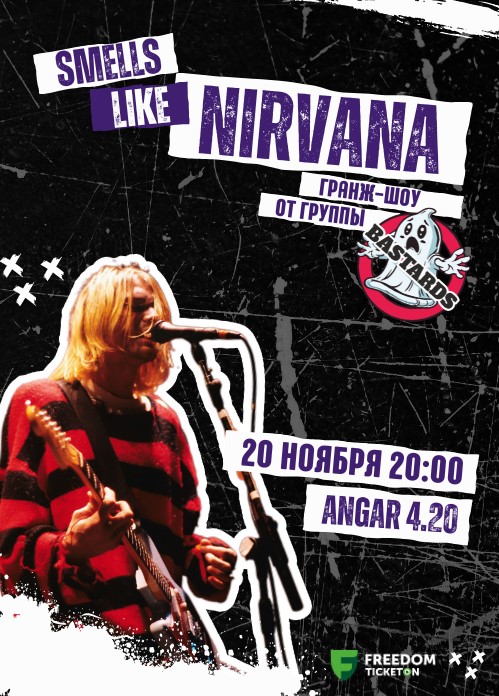 Smells Like Nirvana