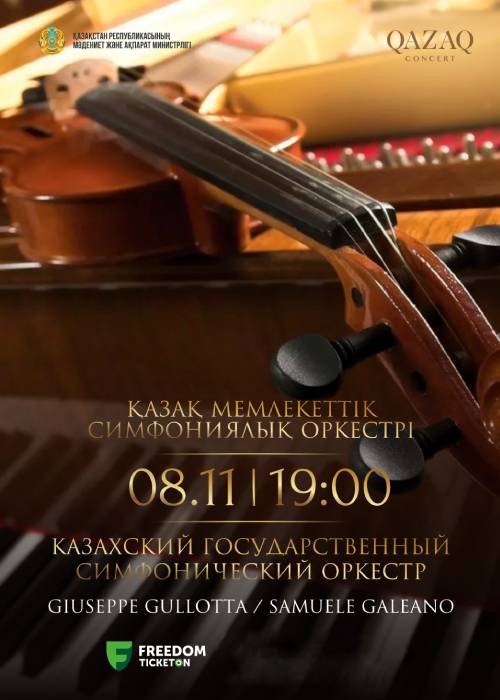 «Symphony evening» concert