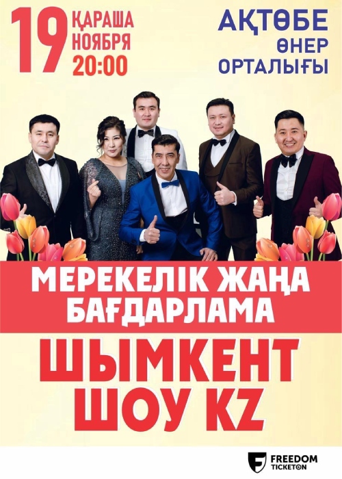 Shymkent show in Aktobe