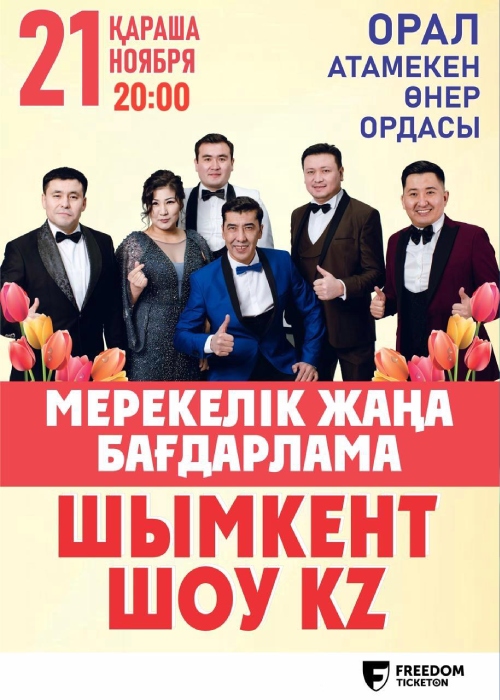 Shymkent show in Ural city