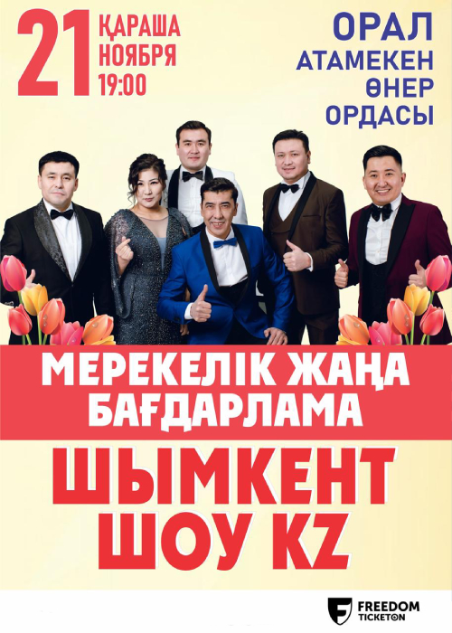 Shymkent show in Ural city