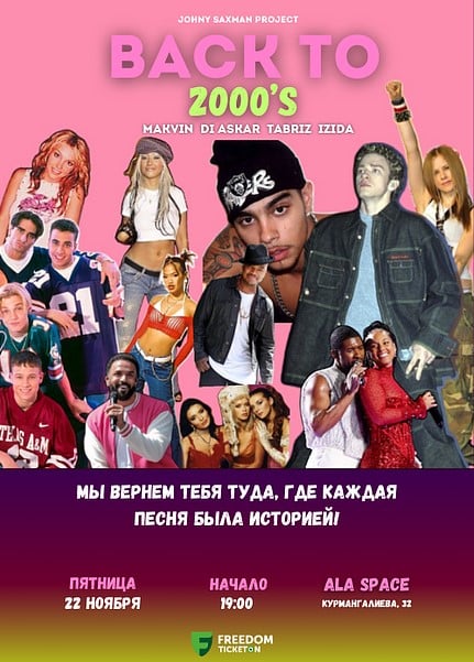 Back to 2000’s