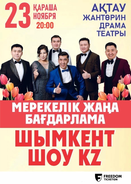 Shymkent show in Aktau