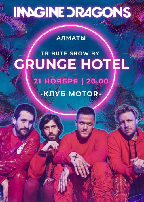 Imagine Dragons tribute show in Almaty