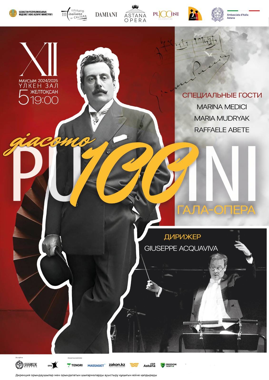 GALA OPERA Tribute to Giacomo Puccini