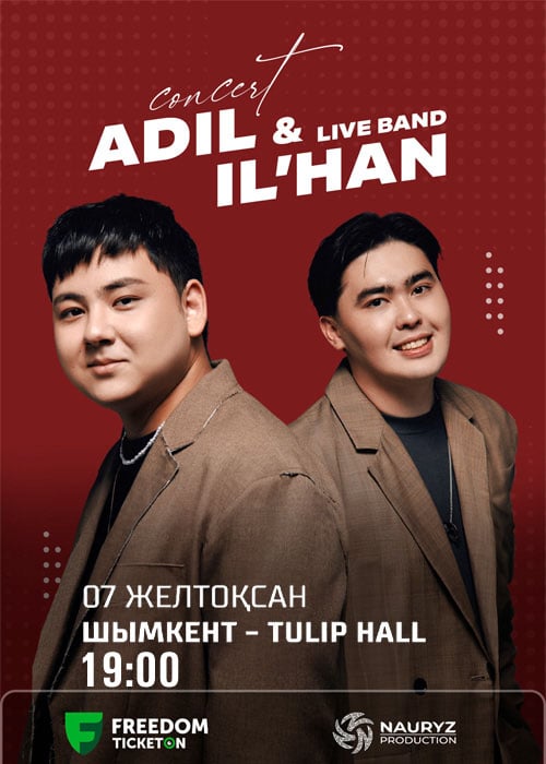 ADIL & IL'HAN