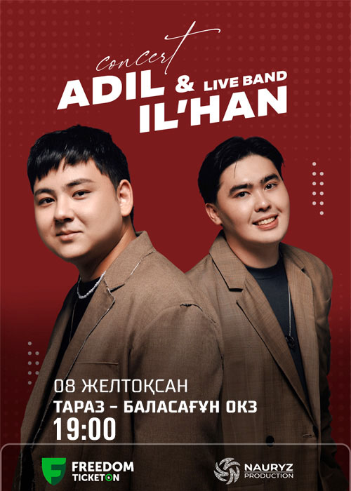 ADIL & IL'HAN