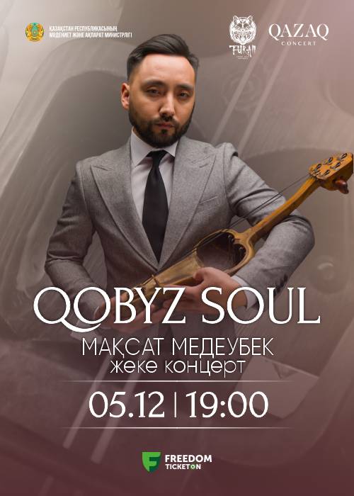 «QOBYZ SOUL»: СОЛЬНЫЙ КОНЦЕРТ МАҚСАТ МЕДЕУБЕК