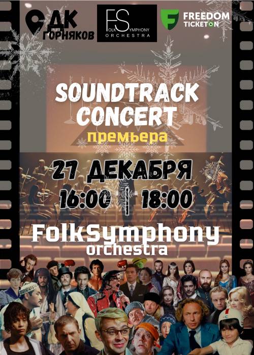 Folk Symphony Orchestra in Karaganda