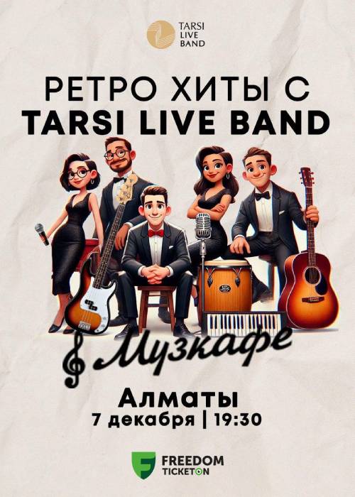 РЕТРО ХИТЫ с Tarsi band в Музкафе