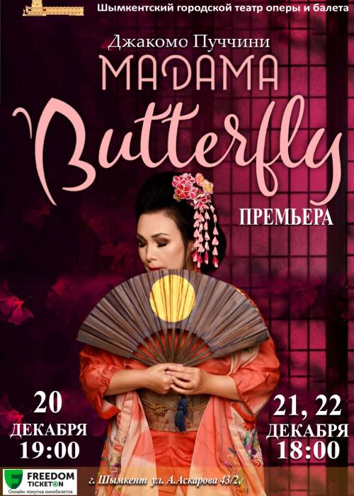 Madame Butterfly