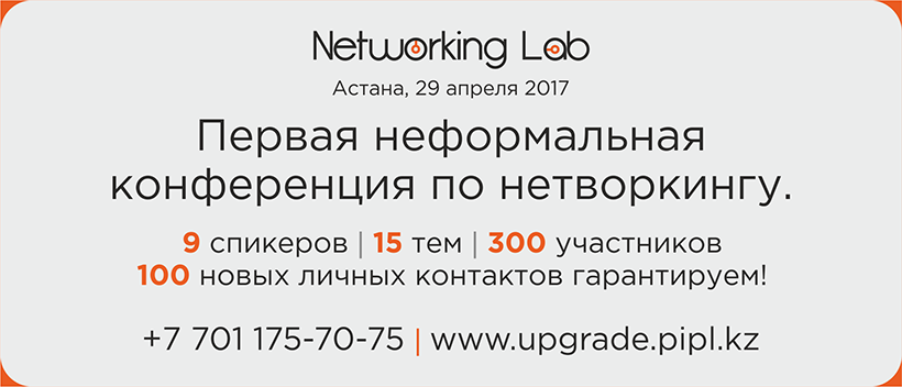NETWORKING LAB