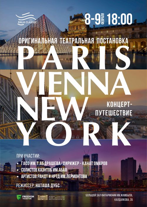 Paris - Vienna - New York