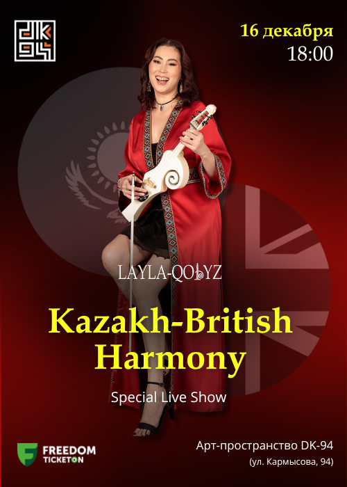 Kazakh British Harmony - Special Live Show