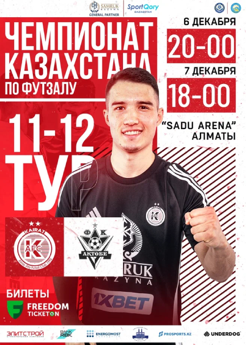 Kairat Futsal vs MFC Aktobe