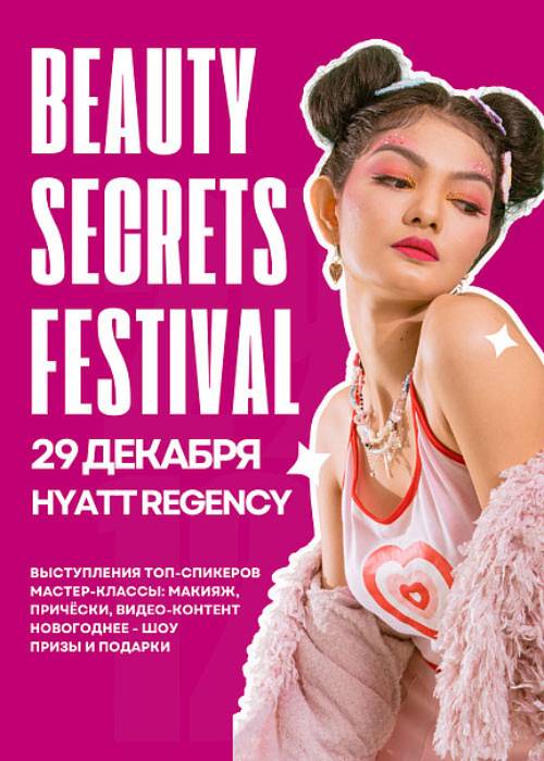 Beauty Secrets Festival в Душанбе