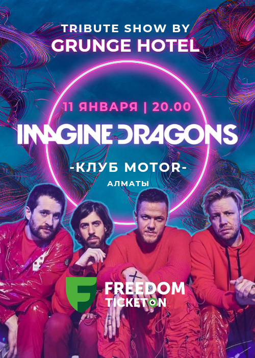 Imagine Dragons tribute concert in Almaty