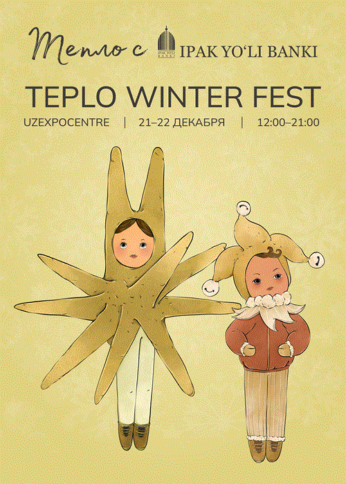 Teplo Winter Fest