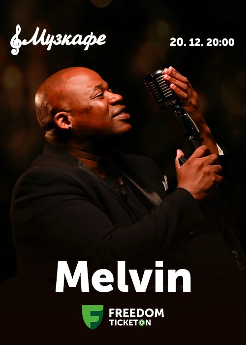 MR MELVIN в Музкафе