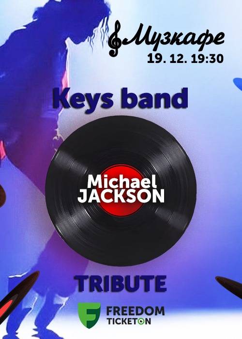 Michael Jackson трибьют Keys Band. Музкафе