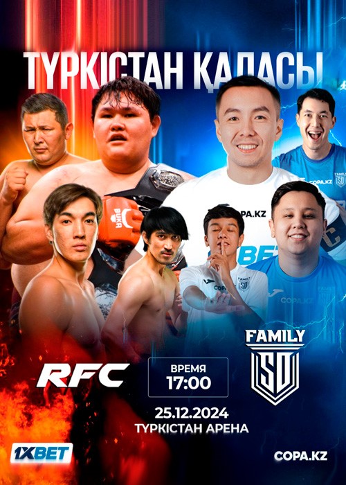 SD FAMILY - RUH FIGHTING Шоу-матч